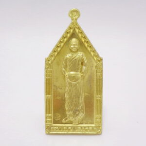 หลวงปู่บุญ วัดปอแดง พิมพ์อุ้มบาตร รุ่นแรก ปี2558 (แจก) (KN1762611)