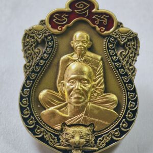 หลวงพ่อทอง หลวงพ่อคูณ วัดบ้านไร่ เสือสามพยัคฆ์บูชาครูคู่ปฐพี AC9379