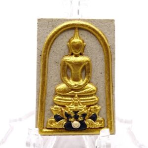 พระสมเด็จศรีวิชัย พ่อท่านผ่อง วัดแจ้ง เนื้อผงพุทธคุณปิดทอง (KM226262)