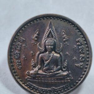 เหรียญมหาจักรพรรดิ อนุรักษ์และพัฒนาพระราชวังจันทน์ AC4322