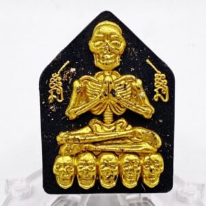 พ่อพรายทอง หลวงตารวม วัดโคกสำราญ เนื้อผงเสน่ห์สีดำ KM2852625