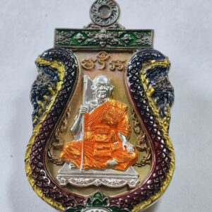 หลวงพ่อประสูติ วัดในเตา เหรียญพญาเสืออุดมทรัพย์ ลงยา AC7289