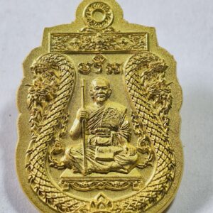 หลวงพ่อประสูติ วัดในเตา พญาเสืออุดมทรัพย์ ลงยา เลข5 AC7288