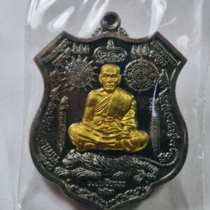 หลวงพ่อพัฒน์ วัดห้วยด้วน พยัคฆ์พันล้าน รวยเหนือเมฆ เสือติดปีก AC2778
