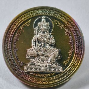 พระวิษณุกรรม มงคลสำเร็จ วัดพระยาสุเรนทร์ สร้างน้อย กล่องเดิม AC9373