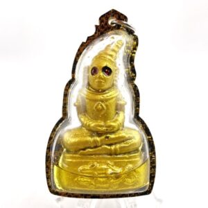 พระงั่งมหาเสน่ห์ เมตตามหาเสน่ห์ ครูบาคำเป็ง อาศรมสุขาวดี (KM157264)