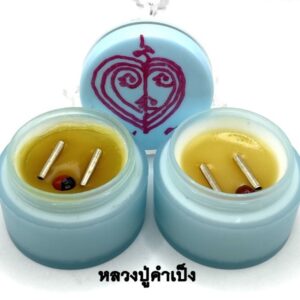 หลวงปู่คำเป็ง อาศรมสุขาวดี สีผึ้งแม่นางกวักเรียกทรัพย์ (KM272632)