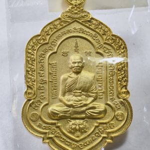 หลวงพ่อพัฒน์ วัดห้วยด้วน รวยโชคลาภ ชุบทองพ่นทราย  กล่องเดิม AC9272