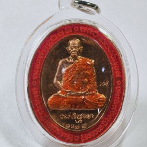 หลวงปู่บุญมา สำนักสงฆ์เขาเเก้วทอง เหรียญ รุ่น 5แชะมหานิยม (AC3006)