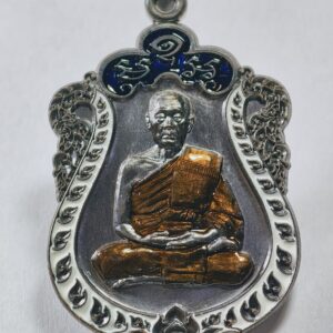 หลวงพ่อสมบูรณ์ วัดโคกสลุด เสมา 6 รอบ กล่องเดิม AC9292