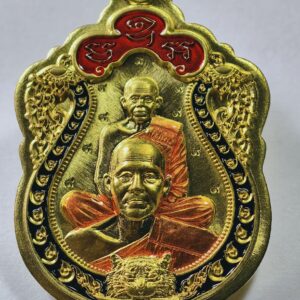 หลวงพ่อทอง หลวงพ่อคูณ วัดบ้านไร่ เสือสามพยัคฆ์บูชาครูคู่ปฐพี AC9379