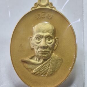 หลวงพ่อพัฒน์ วัดห้วยด้วน เหรียญเจริญ ลงยา กล่องเดิม  AC8289