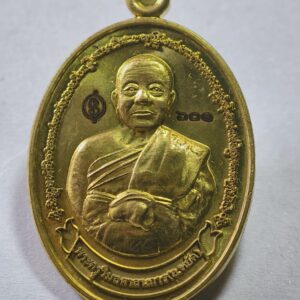 หลวงพ่อหยัด วัดลำกระดาน พยัคฆ์ราชันย์ รุ่นแรก หลัง ยันต์เสือ AC9393