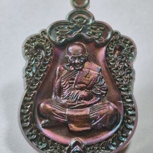 หลวงปู่อิ่ม วัดทุ่งนาใหม่ เสมา 108 ปี หลัง ยันต์หลวงปู่ทิม AC7432