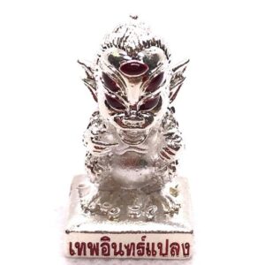 เทพสี่หูห้าตาเทวดาให้โชค รุ่น เทพอินทร์แปลง เศรษฐีนำโชค (KM148264)