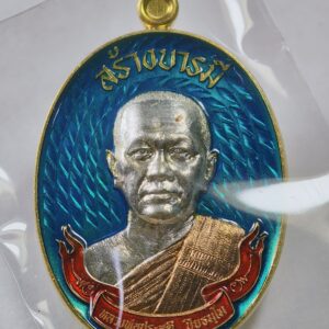 หลวงพ่อประสูติ วัดในเตา เหรียญสร้างบารมี ลงยา หน้าหลัง AC3739