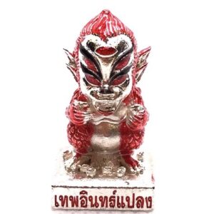 เทพสี่หูห้าตาเทวดาให้โชค รุ่น เทพอินทร์แปลง เศรษฐีนำโชค (KM148266)