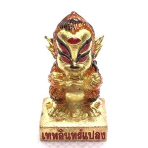 เทพสี่หูห้าตาเทวดาให้โชค รุ่น เทพอินทร์แปลง เศรษฐีนำโชค (KM148268)
