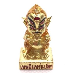เทพสี่หูห้าตาเทวดาให้โชค รุ่น เทพอินทร์แปลง เศรษฐีนำโชค (KM148268)