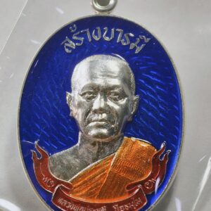หลวงพ่อประสูติ วัดในเตา เหรียญสร้างบารมี ลงยา หน้าหลัง AC3738