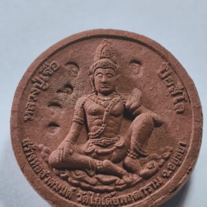องค์พ่อจตุคามรามเทพ หลวงปู่เจือ วัดกลางบางแก้ว สะดุ้งกลับเงินล้าน AC3238