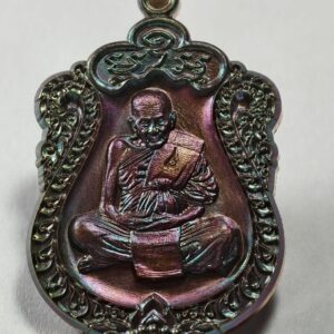 หลวงปู่อิ่ม วัดทุ่งนาใหม่ เสมา 108 ปี หลัง ยันต์หลวงปู่ทิม  AC7431