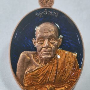 หลวงปู่แสง วัดโพธิ์ชัย เหรียญรูปไข่ ชินบัญชร หลัง พญาครุฑ ลงยา (AC8219)