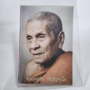 หลวงปู่อิ่ม วัดทุ่งนาใหม่ เมตตาบารมี จารมือ ฉากเทา เลข168 AC2421