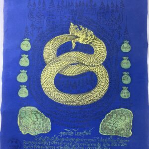 ผ้ายันต์บารมีศรีสุทโธ มหาลาภ หนุนดวง (นาคบาศ) เจ้าปู่ศรีสุทโธ วังนาคินทร์ KN1792624