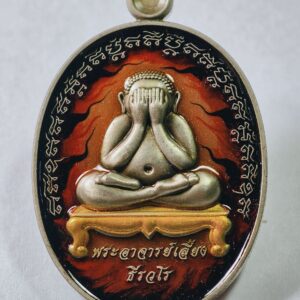 พระอาจารย์เลี้ยง วัดจอมเกษ ปิดตามหาละลวย ลงยาและเพ้นท์ AC3439