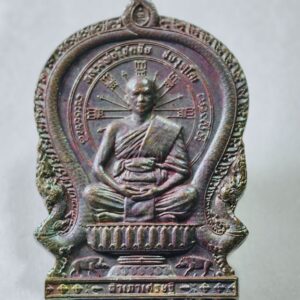 หลวงพ่อโชคชัย วัดน้ำดิบ เหรียญนั่งพานสำเภาเศรษฐี เหรียญหล่อ AC9719