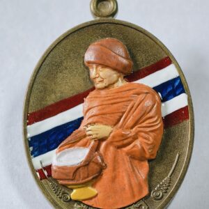 หลวงปู่จื่อ วัดเขาตาเงาะอุดมพร เหรียญตักบาตร ลงยาธงชาติ AC3499