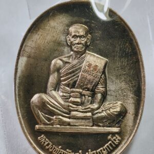 หลวงพ่อพัฒน์ วัดห้วยด้วน นครสวรรค์ ไตรมาส ป๋องสุพรรณ (AC9381)