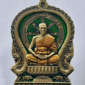 หลวงพ่อโชคชัย วัดน้ำดิบ เหรียญนั่งพานสำเภาเศรษฐี ลงยา AC3779