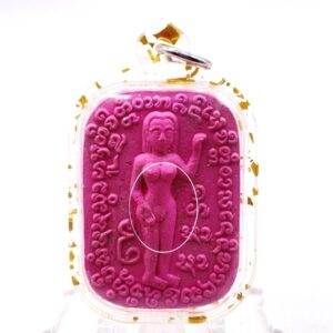 แม่เนื้อหอม เรียกทรัพย์ ครูบาเต่า ปี 2569 สีชมพู (ชาย-หญิง) KM109265