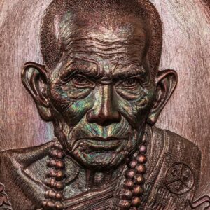 หลวงปู่พา วาจาสิทธิ์ วัดฮ่องแฮ เหรียญเจริญพร วาระ ๘ รอบ