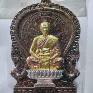 หลวงพ่อโชคชัย วัดน้ำดิบ เหรียญนั่งพานสำเภาเศรษฐี หน้ากาก AC9771