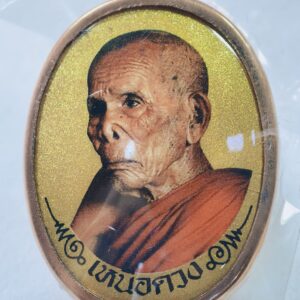 หลวงปู่บุญให้ วัดท่าม่วง จ.นครศรีธรรมราช ล็อกเก็ต เหนือดวง ฉากทอง เลข1AC2494