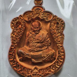 หลวงปู่อิ่ม วัดทุ่งนาใหม่ เสมา 108 ปี หลัง ยันต์ หลวงปู่ทิม AC7431