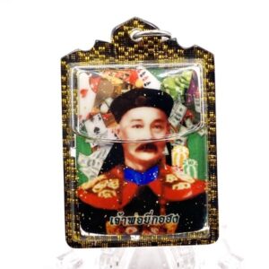 ล็อกเก็ตยีกอฮง ครูบาคำเป็ง อาศรมสุขาวดี เลี่ยมน้ำมัน KM1092618