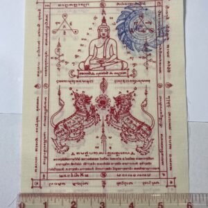 ผ้ายันต์ชนะมาร หลวงพ่อยอด วัดตะคร้อ ขนาด 6x8 นิ้ว KN179263