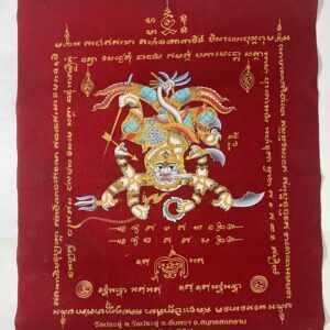 ผ้ายันต์มหาปราบ (หนุมาน) พระมหาสุรศักดิ์ วัดประดู่พระอารามหลวง  KN1792626