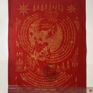 ผ้ายันต์พญาเล็บครุฑ(ยอดขุนพล) รักตปักษ์ พระอาจารย์วิรุต วัดสันมะเหม้า สีแดง KN1792619