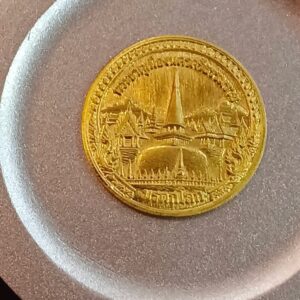 เหรียญพระธาตุเมือง นครศรีธรรมราช มรดกโลก 2569 เหรียญขนาดเล็ก