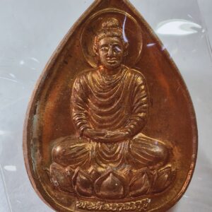 เหรียญพระคันธารราฐ หลังดอกบัว (ที่ระลึกครบรอบ 20 ปี คิงเพาเวอร์) AC8382