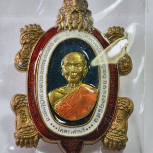 หลวงปู่จื่อ วัดเขาตาเงาะ พญาเต่าเรือน รุ่น โคตรเศรษฐี (AC9479)