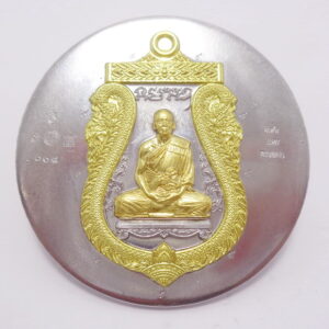 หลวงพ่อทอง วัดบ้านไร่ เหรียญดวงดี ตะกั่วไม่ตัดปีกหน้ากากทองทิพย์ KN2310263