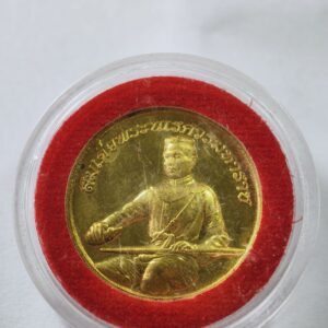 เหรียญสมเด็จพระนเรศวรมหาราช รุ่นรับทรัพย์ปี 59 พร้อมตลับเดิม AC6237