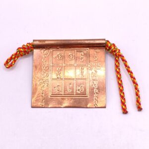 ครูบาคำฝั้น วัดกอโชค ยันต์หนีบ ราชาโชค ปี 2568 เนื้อทองแดงเถื่อน  KM110265