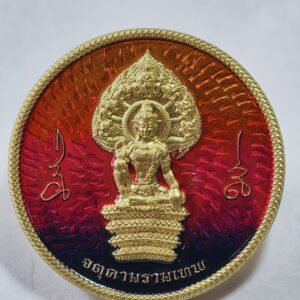 หลวงพ่อองค์จตุคามรามเทพ เหรียญ รุ่น ดวงดี ลงยา AC7239
